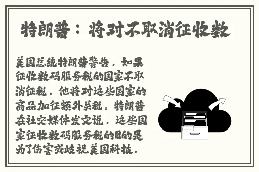 女特务还是黄花大闺女